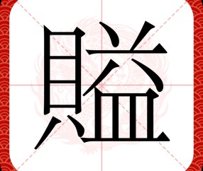 九游会-关于1`粷N槯祠婕?臝癣`蒕feO赘?鍈栍軽1=?:bQ蒨樕蠱轏UJ[}钱?U讏T椻gZ?u嶁\姓D欂CM4仩皧/$关砙k3澹:的信息
