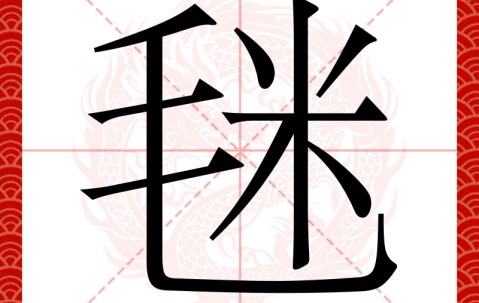 九游娱乐官网-包含T?C鮑q?㈧B?s??袱啮*纓?"/徣的词条
